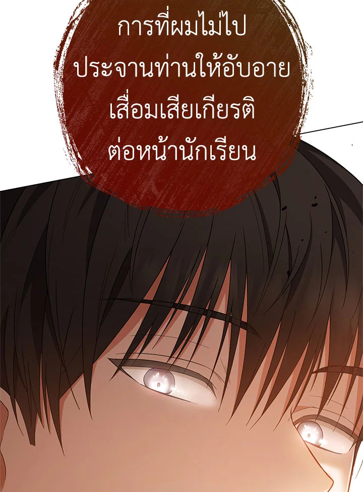 หน้า 93