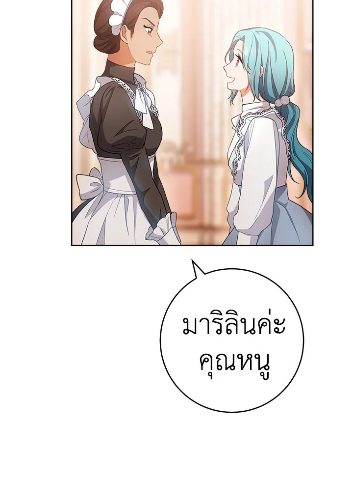 หน้า 92