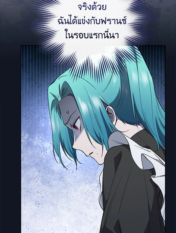หน้า 93