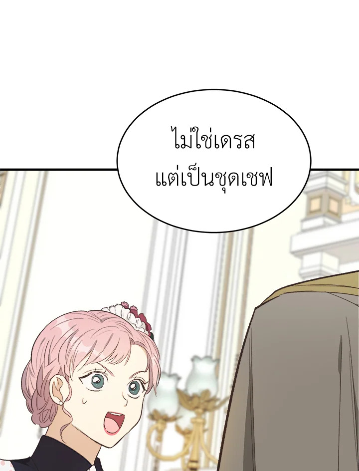 หน้า 94