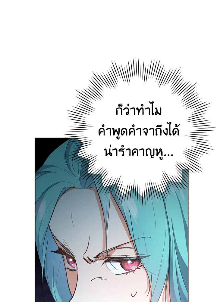 หน้า 94
