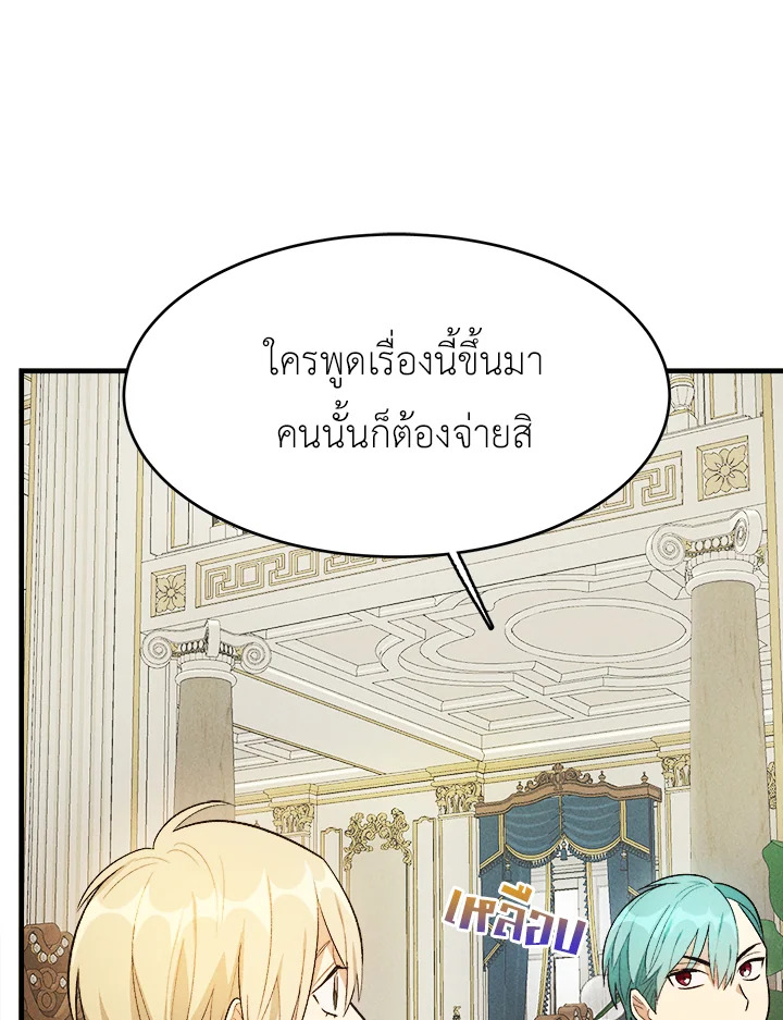 หน้า 94