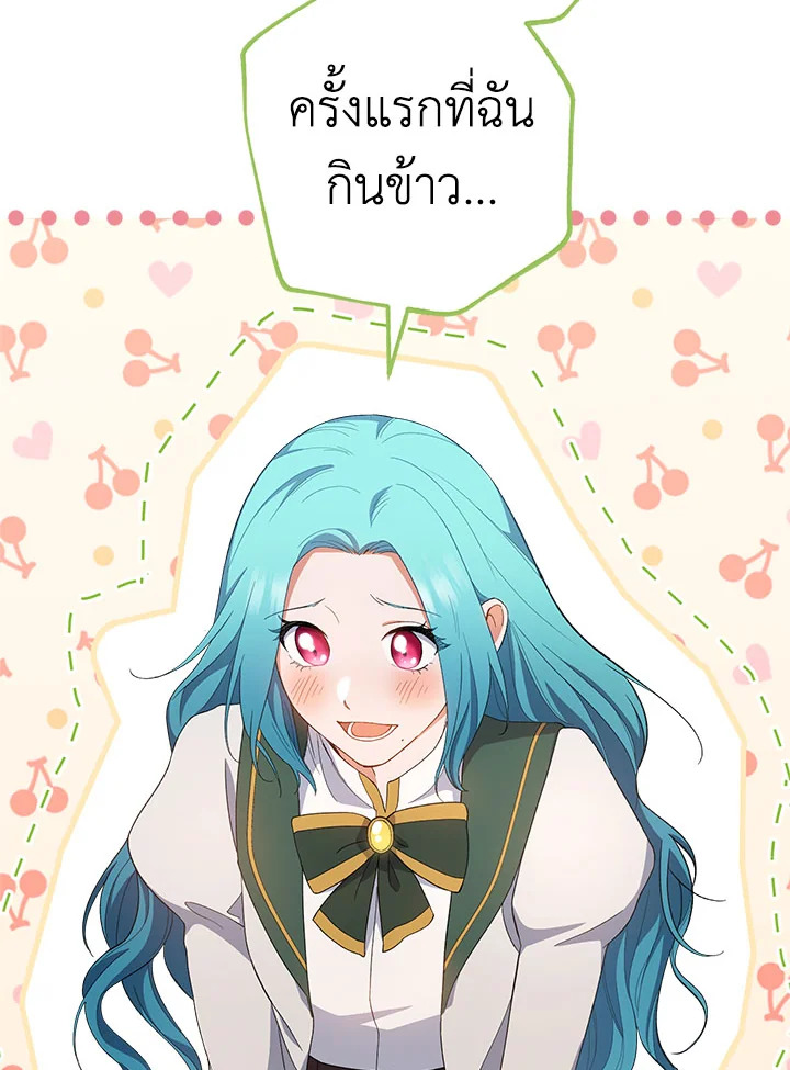 หน้า 94