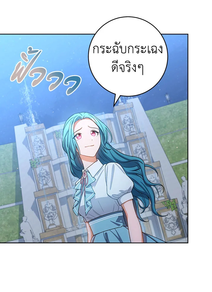 หน้า 94
