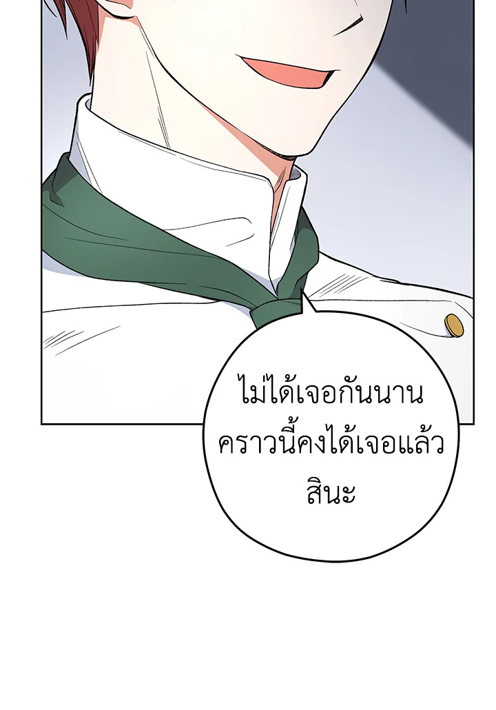 หน้า 94