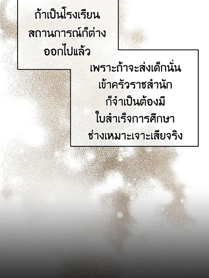 หน้า 94