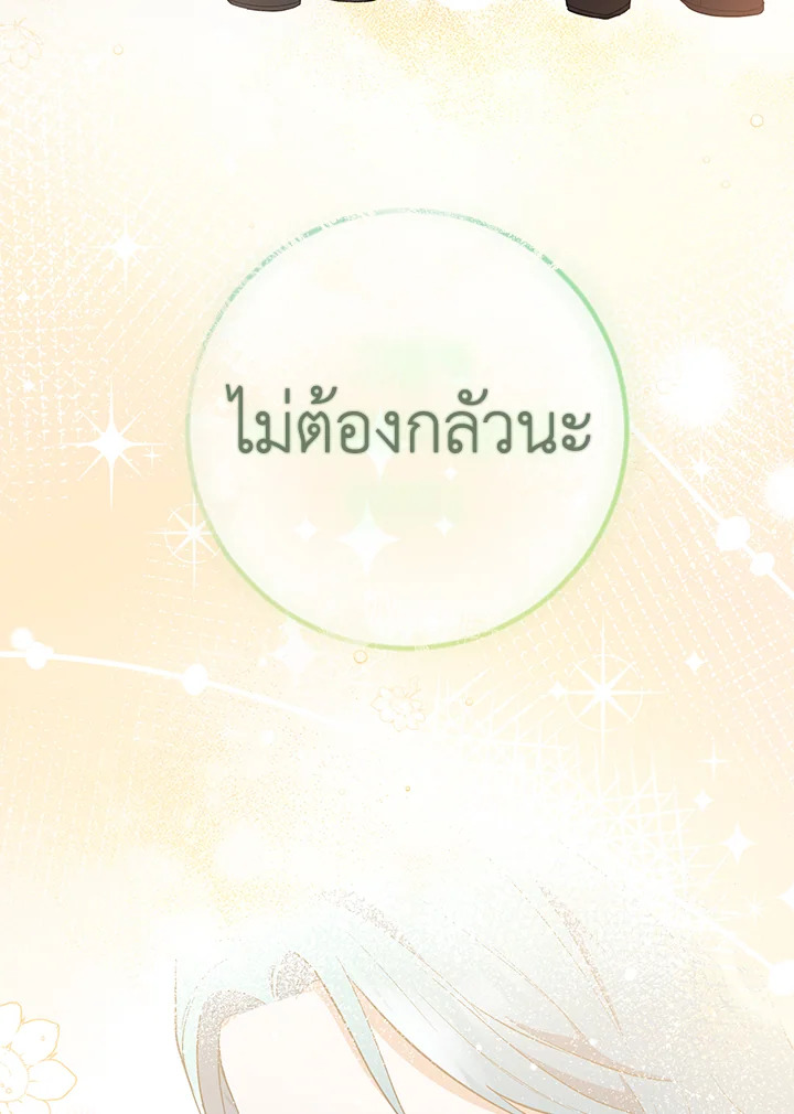 หน้า 95