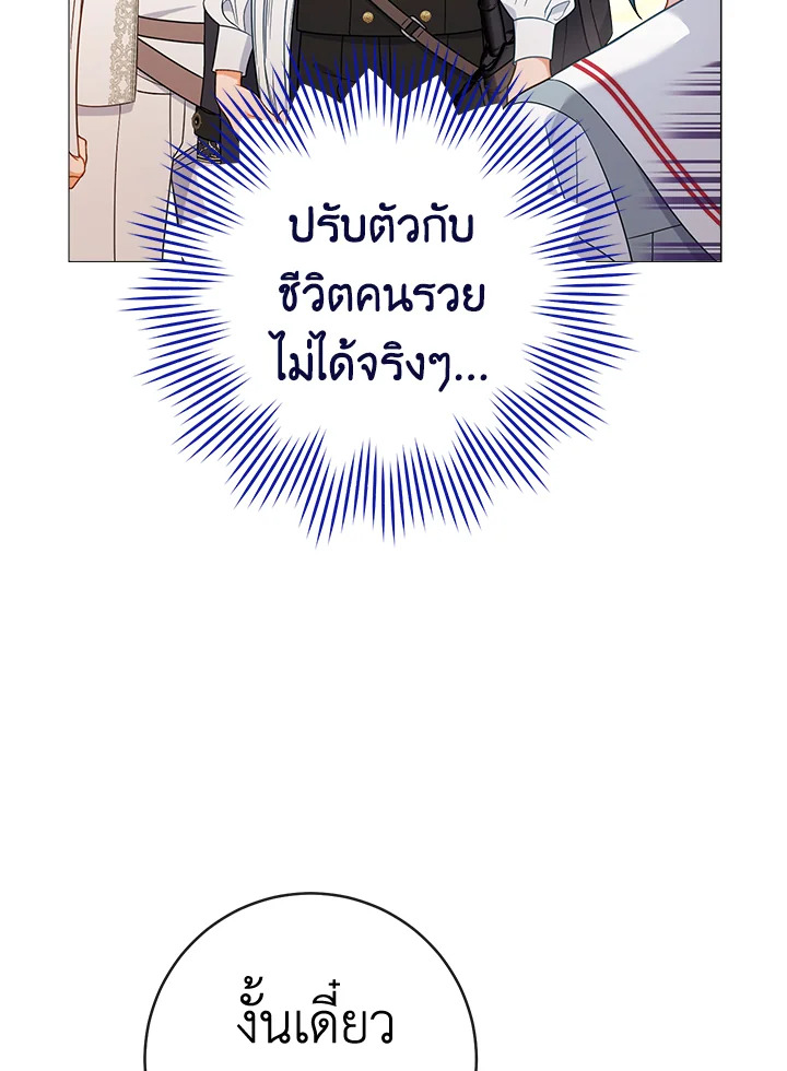 หน้า 95