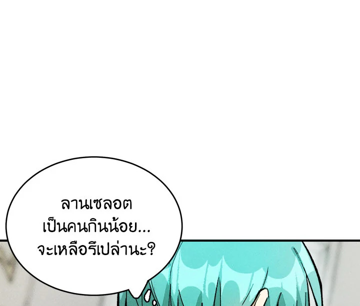 หน้า 95