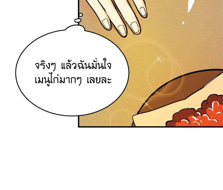 หน้า 96