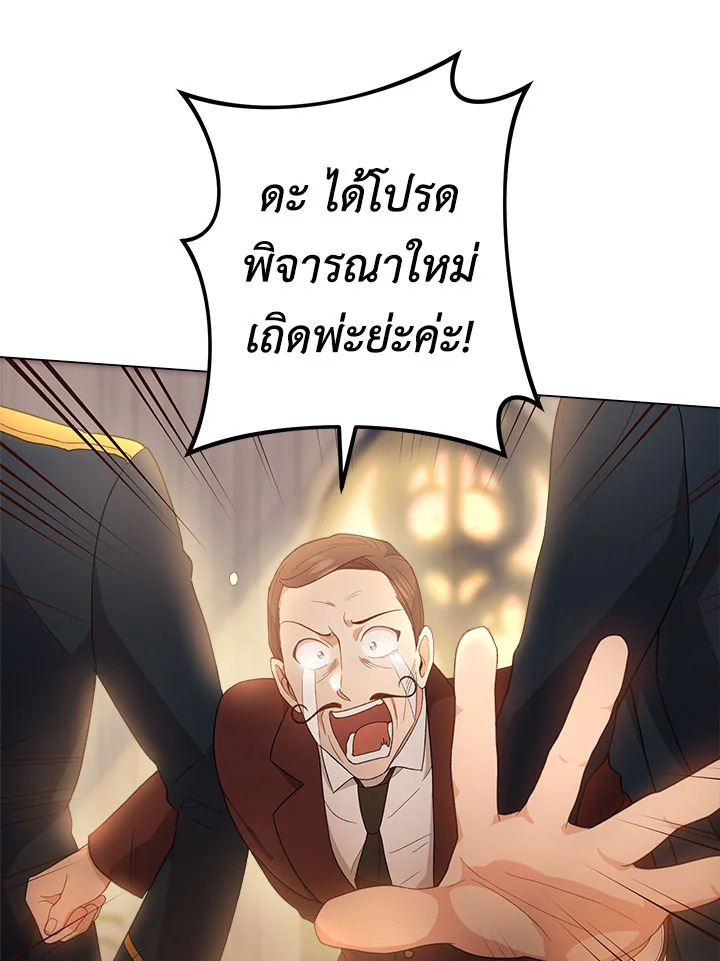 หน้า 96