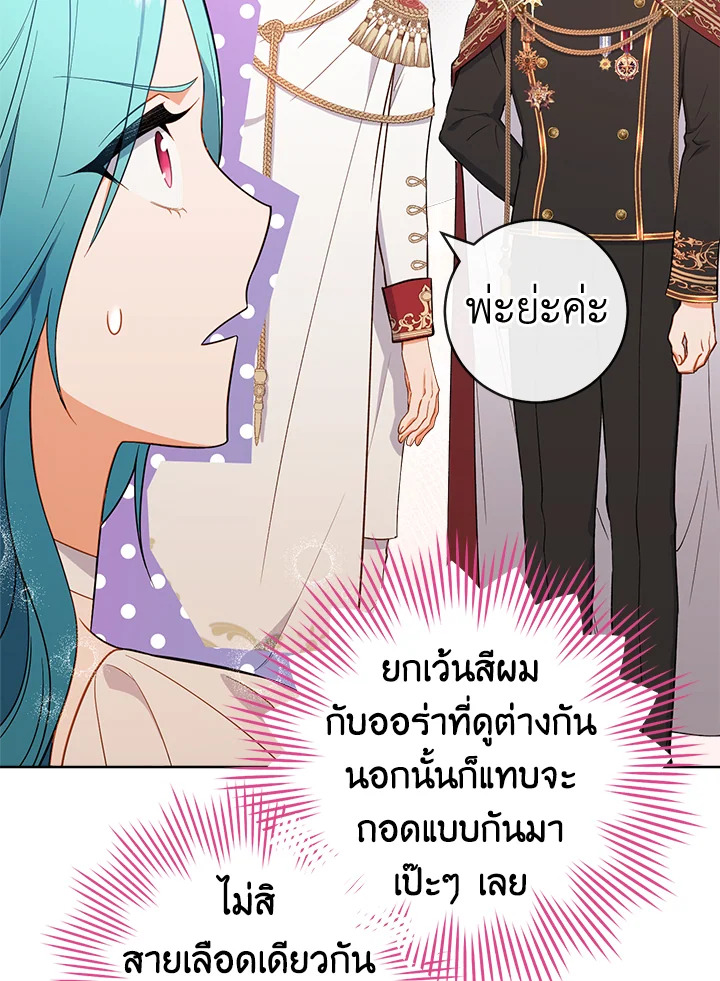 หน้า 96