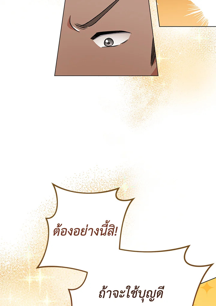 หน้า 96