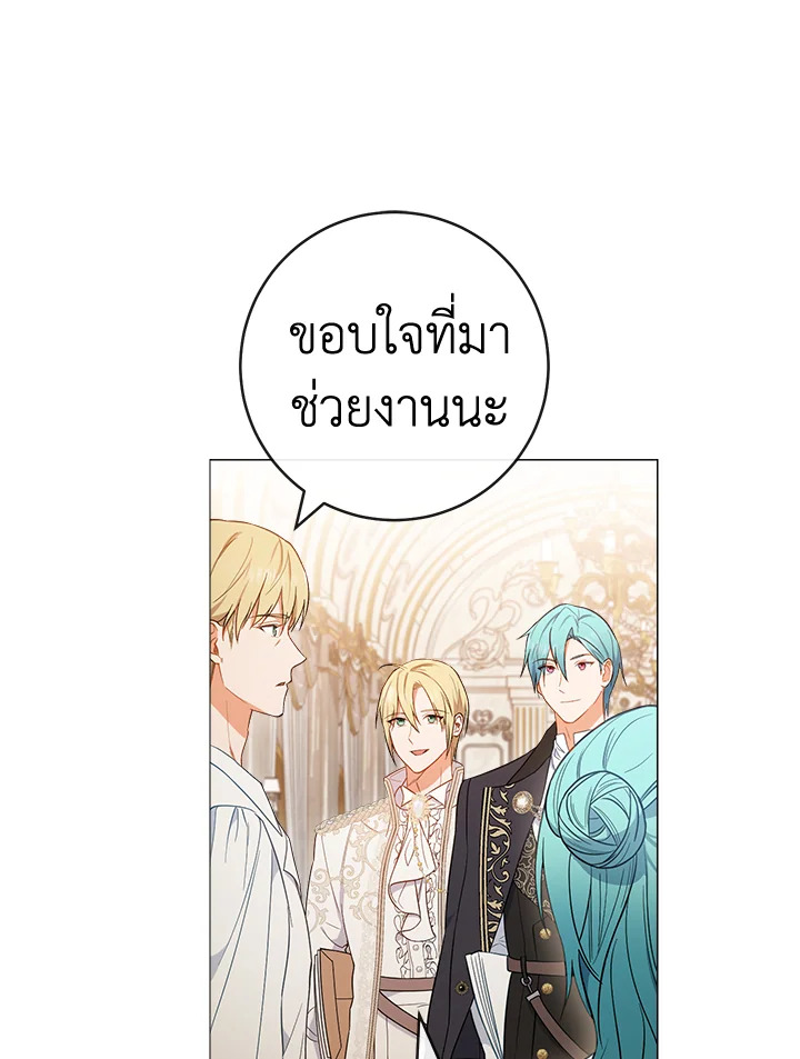 หน้า 97