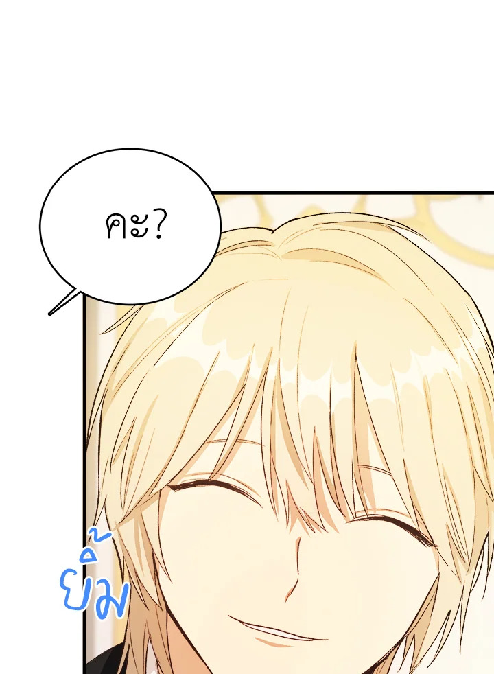 หน้า 97