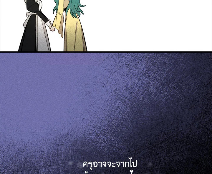 หน้า 97
