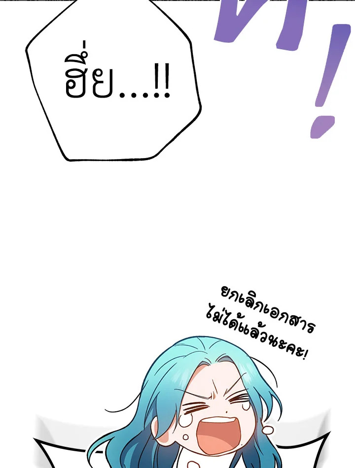 หน้า 97