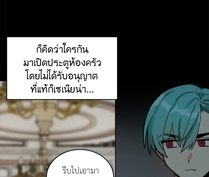 หน้า 97