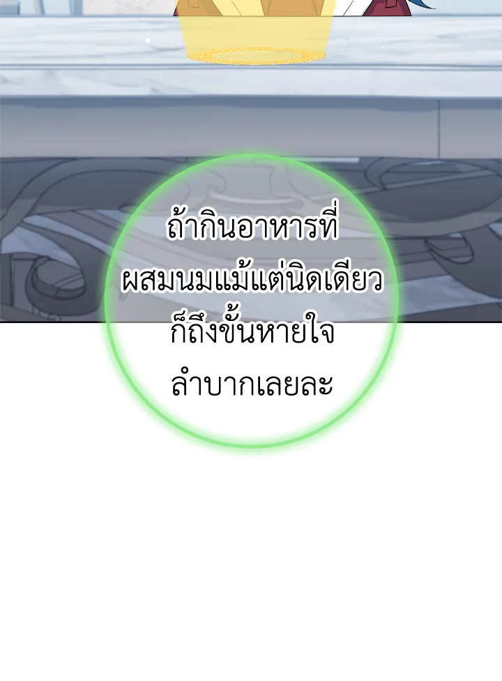 หน้า 96