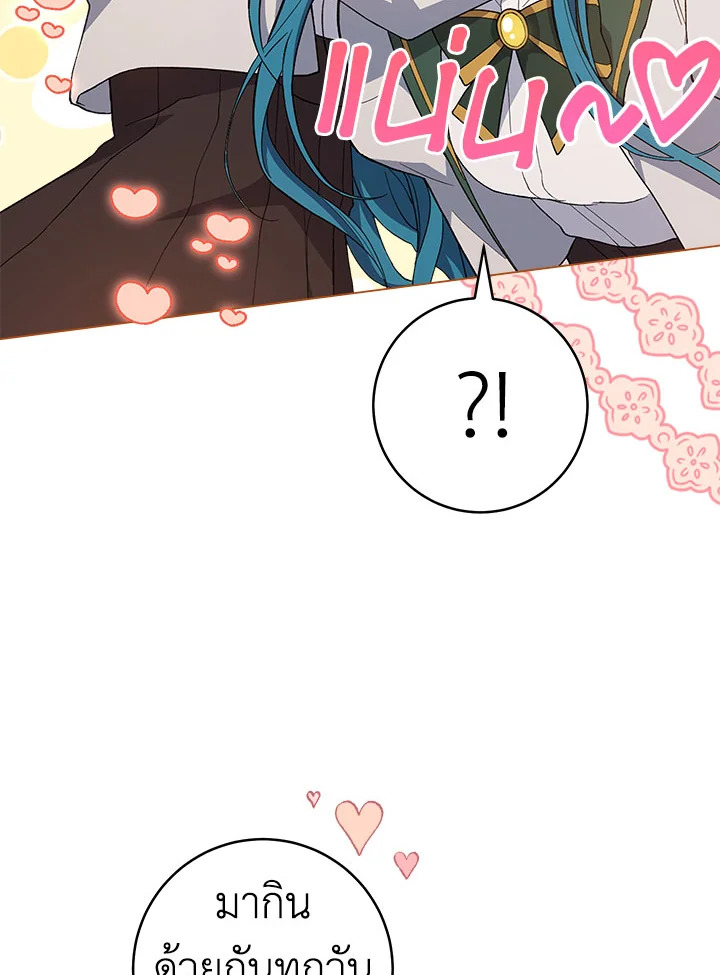 หน้า 97