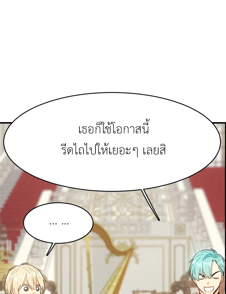 หน้า 97