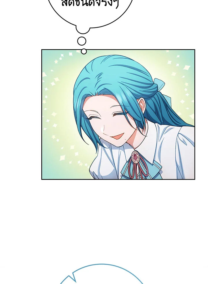 หน้า 97