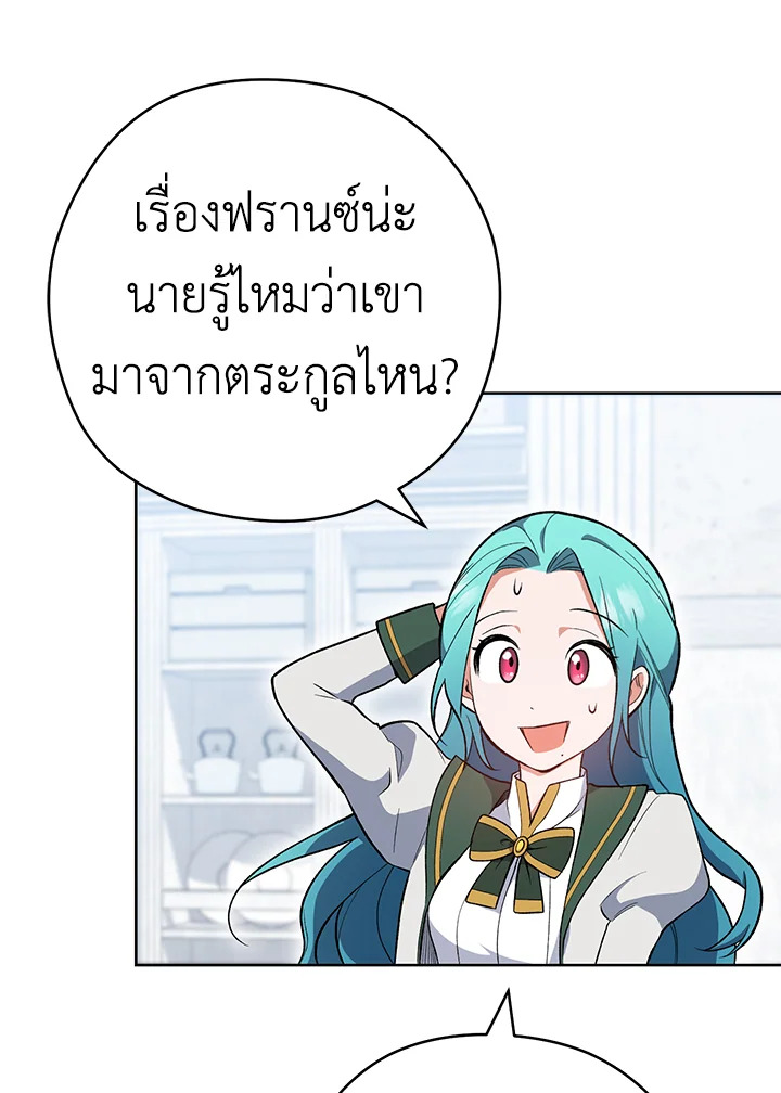 หน้า 97