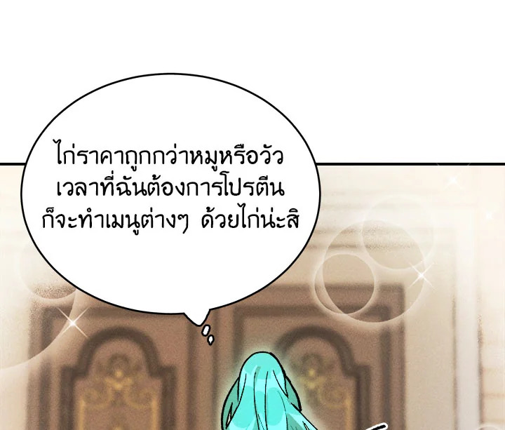หน้า 97