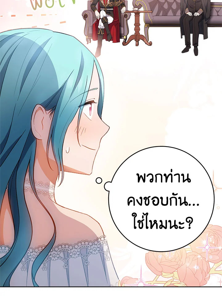 หน้า 98