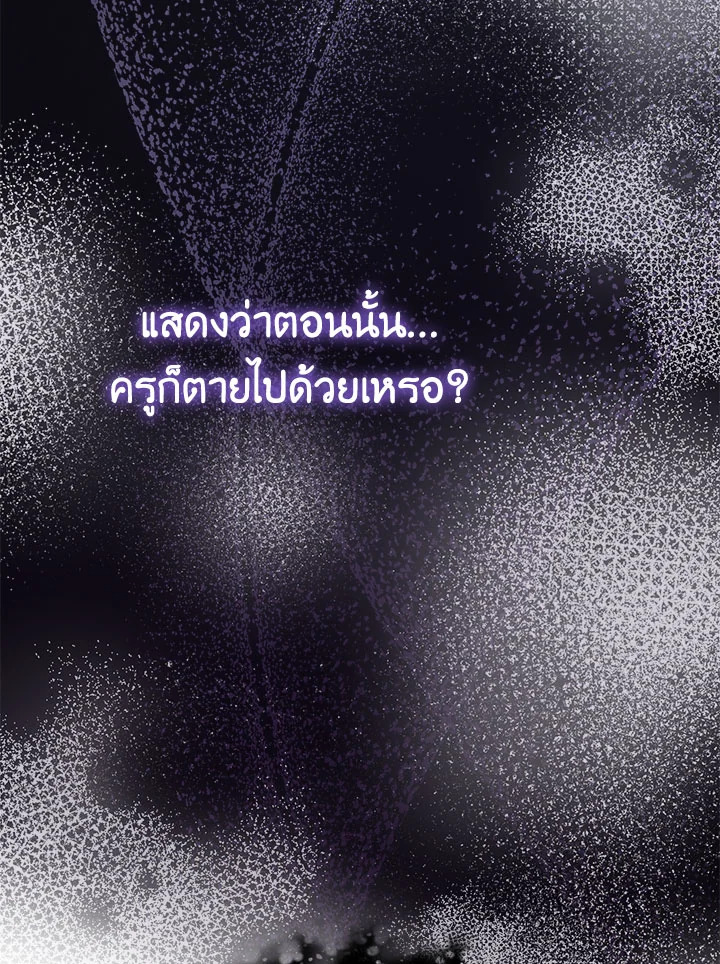 หน้า 98