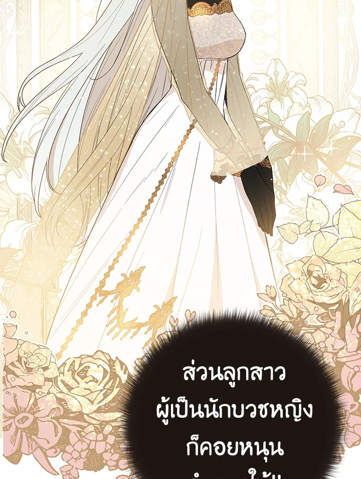 หน้า 98