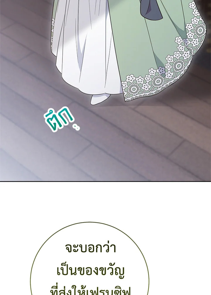 หน้า 98