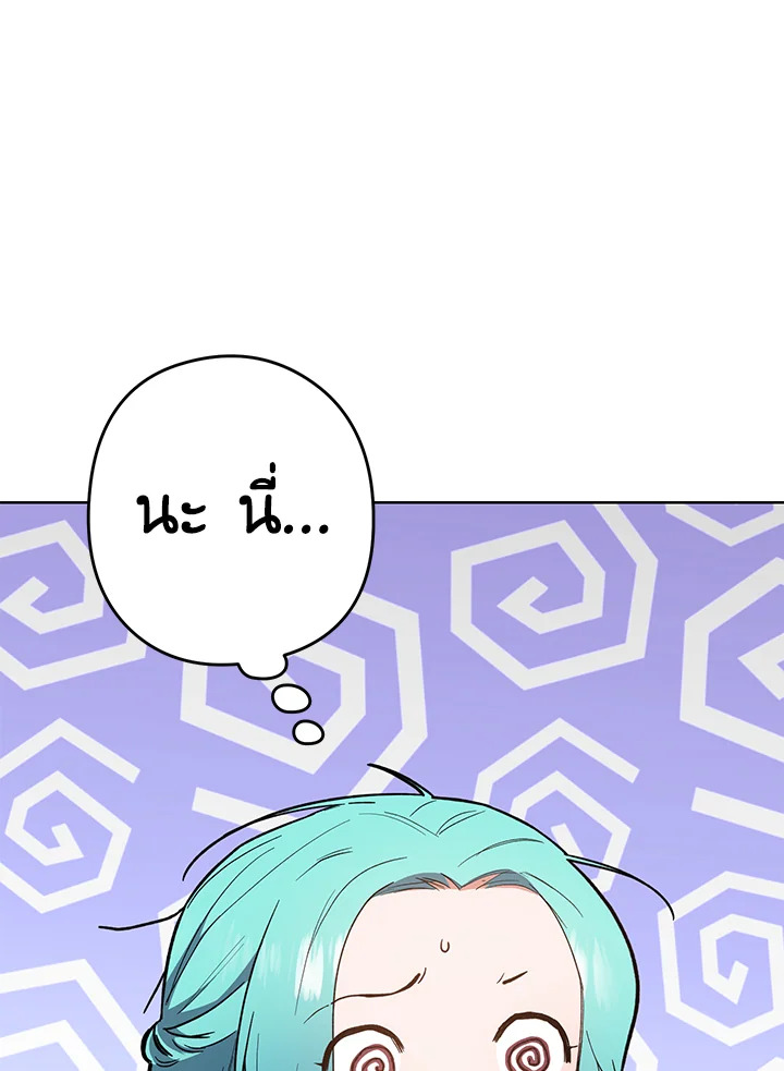หน้า 98
