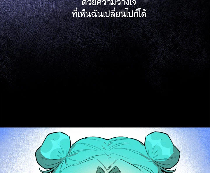 หน้า 98