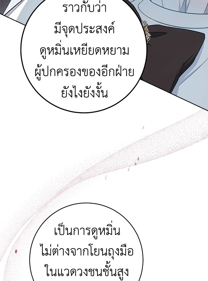 หน้า 99