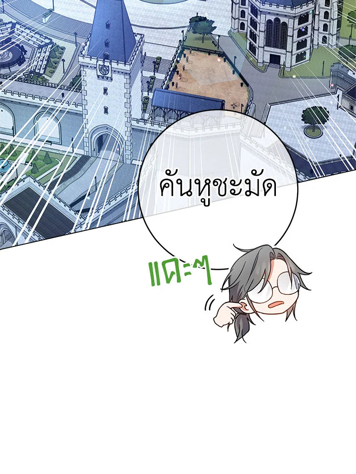 หน้า 99