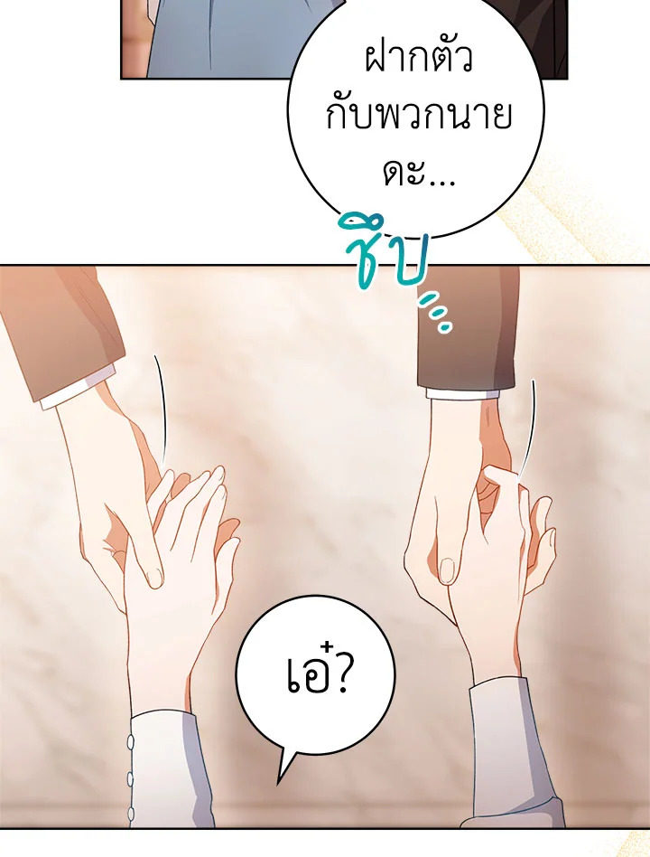หน้า 98