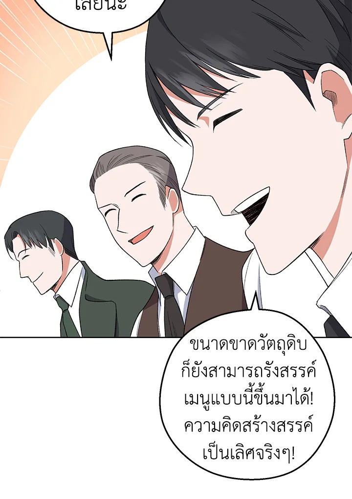 หน้า 99