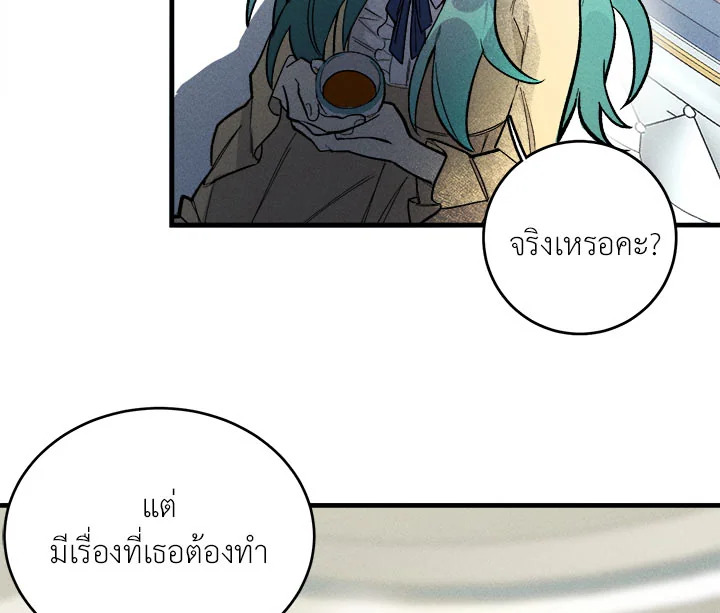 หน้า 99