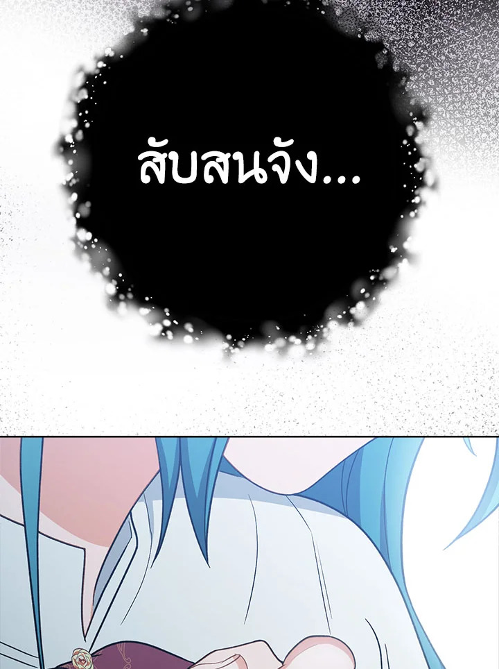 หน้า 99
