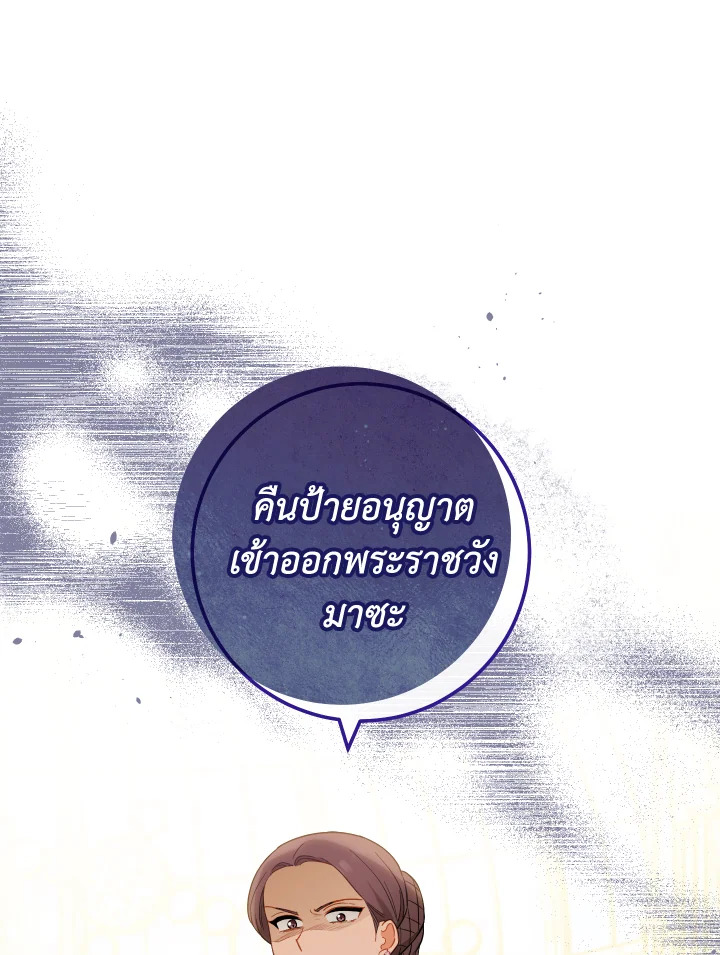 หน้า 100