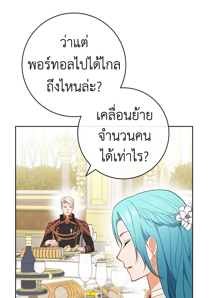 หน้า 100
