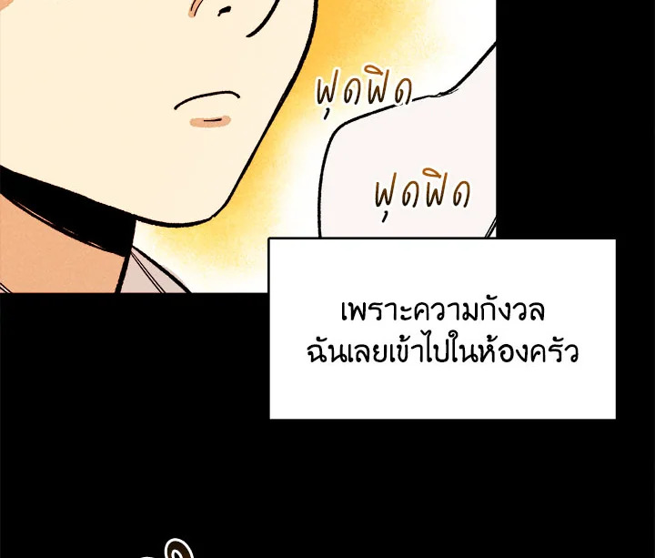 หน้า 100