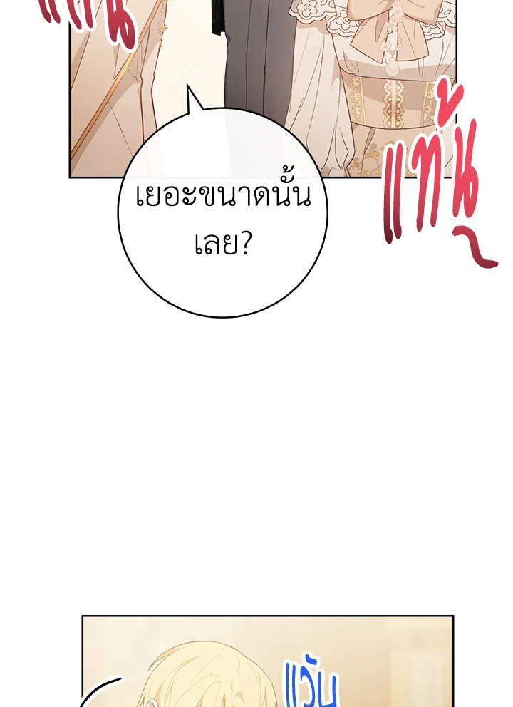 หน้า 99