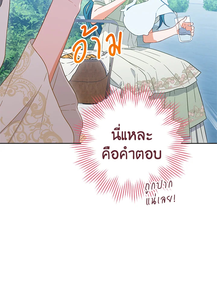หน้า 100