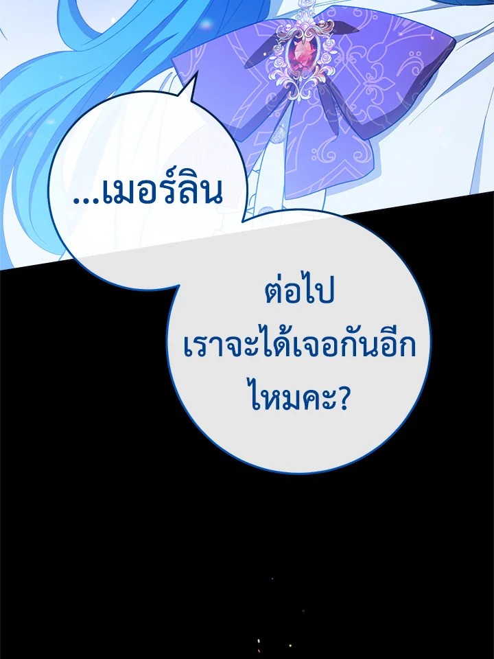 หน้า 100