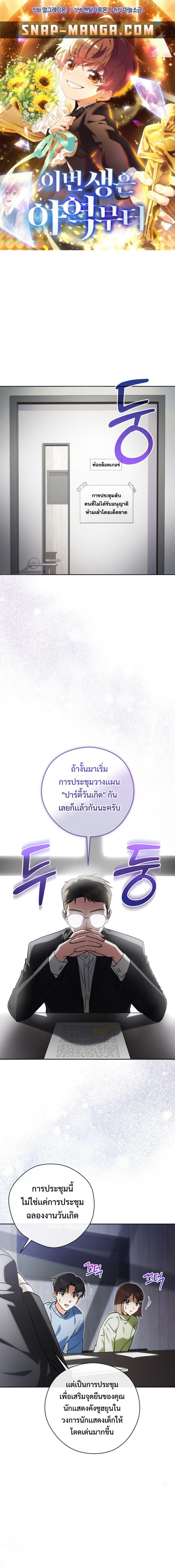 หน้า 1
