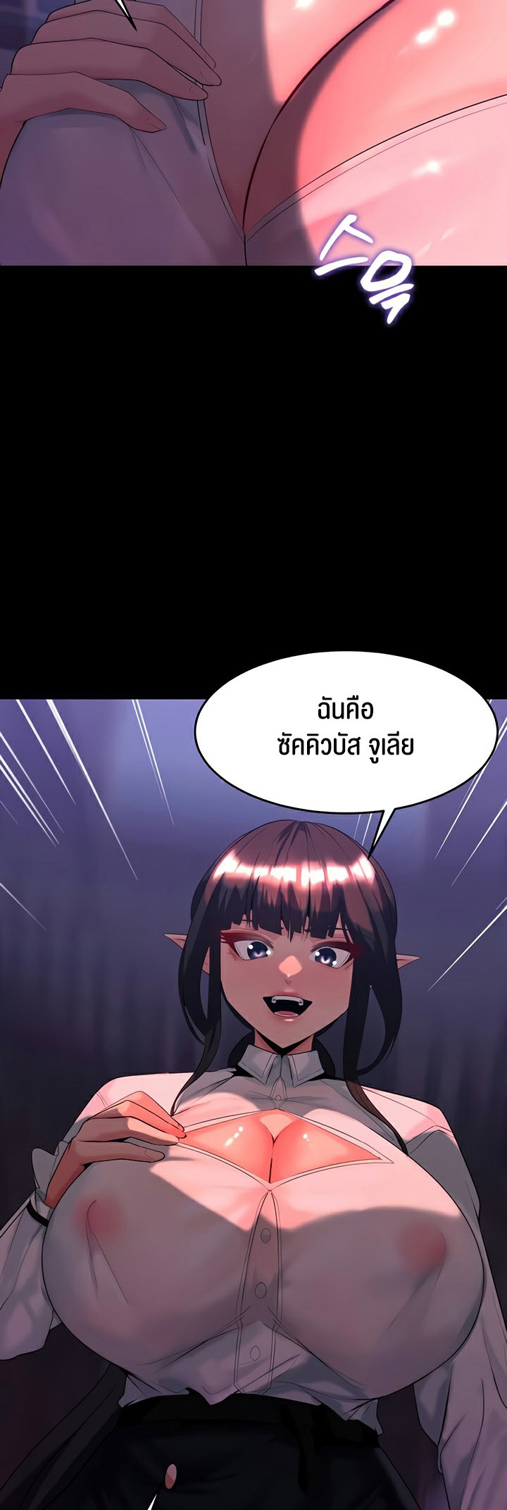 หน้า 36