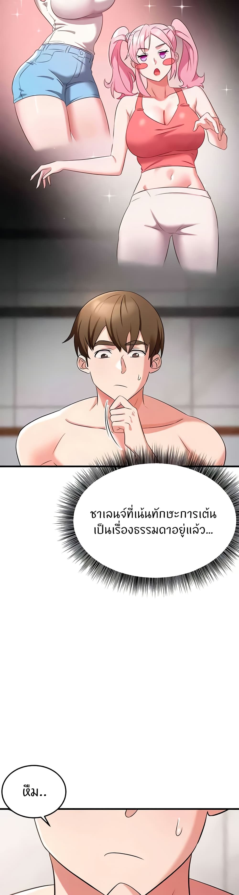 หน้า 45