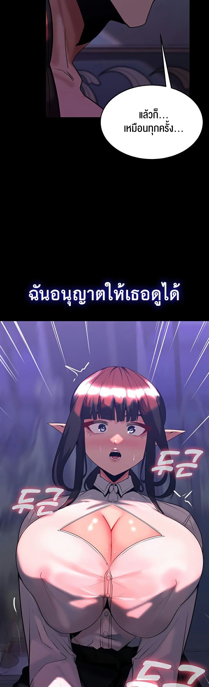 หน้า 58